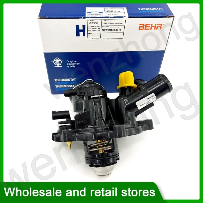 TM76103 A2712000315 Thermostat Housing Water Coolant Flange 2712000315 2712000215 2712000115 for C2