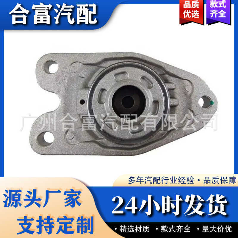 เหมาะสําหรับ BMW F20 F30 F46 อะไหล่รถยนต์การติดตั้งเสาโช้คอัพหลัง 33506791706