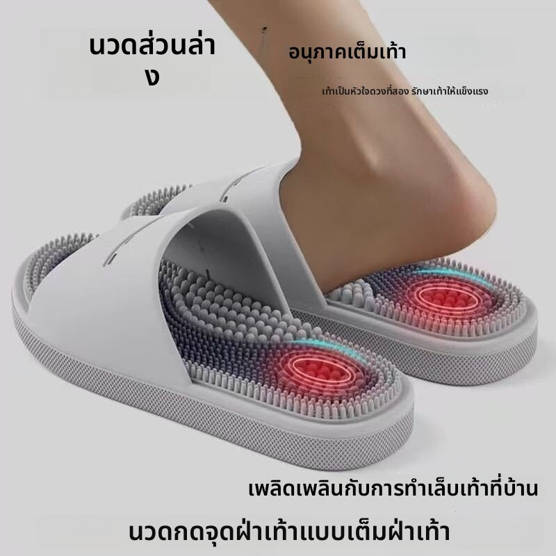 [คุณภาพสูง]รองเท้าแตะนวดเท้าพีวีซีกันลื่น, รองเท้านวดเท้านุ่มสบายน้ำหนักเบาสำหรับผู้ชายและผู้หญิง