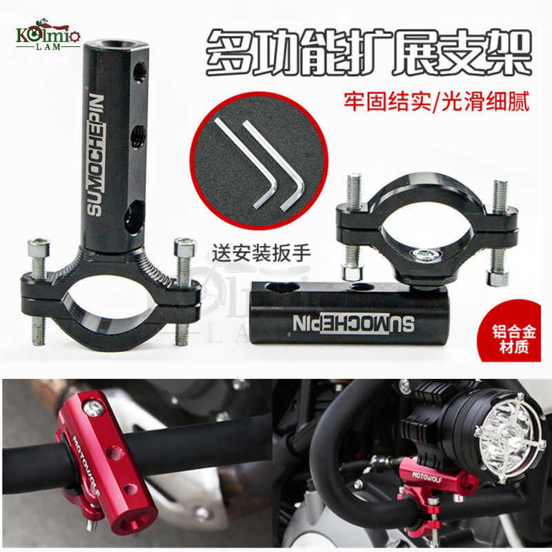 Universal Spotlight Extension Bracket Multi-Function EXTENSION Rod Universal Spotlight Bracket Fixin