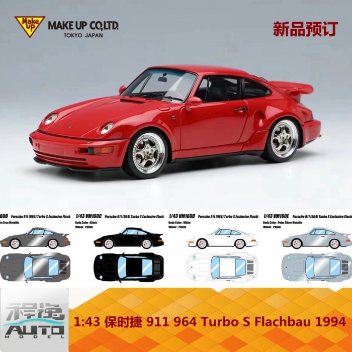 Make up 1: 43 Porsche 911 964 Turbo S Flachbau 1994 โมเดลรถเรซิ่น