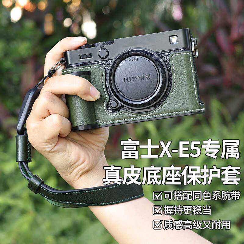 เหมาะสําหรับ Fuji XE5 กระเป๋ากล้องหนังแท้ครึ่งฐาน XE5 กระเป๋ากล้อง