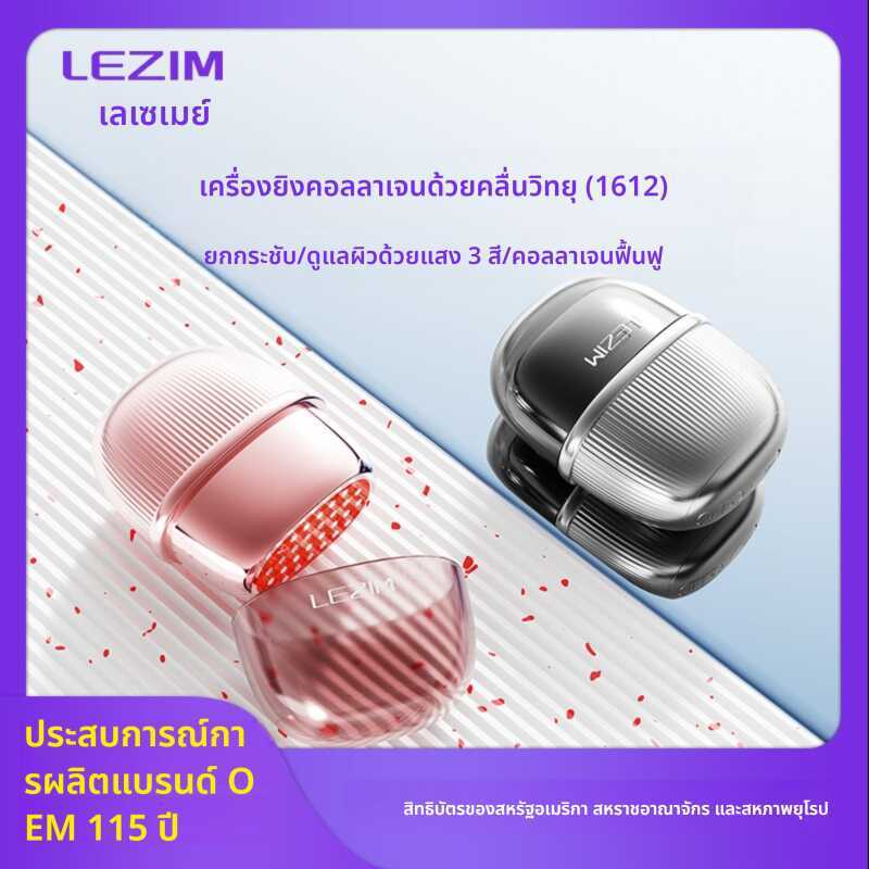 Rf, เครื่องมือความงามคอลลาเจนแคนนอน อุปกรณ์ยกกระชับและกระชับผิวหน้าด้วยกระแสไฟฟ้าขนาดเล็ก Rf,