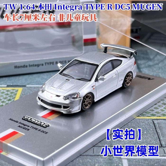 พร้อมสต็อก TW 1: 64 Honda Integra TYPE R DC5 Unlimited MUGEN โมเดลรถอัลลอย