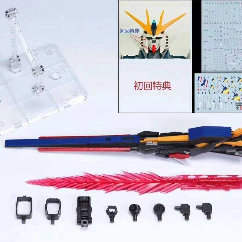 In Stock Ew Model Accessories Long Range Fin Funnel Expansion Sets for Rg Eg 1/144 Rx-93Ff Nu Assem