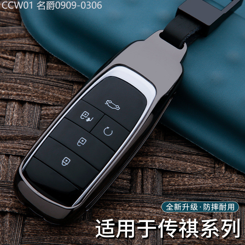 【2015 -2025】 GAC Trumpchi ใหม่ Energy Key Case AionS/V/Y/LX Xuanmei 630 IA5 Aion S กุญแจรถกรณีหัวเข
