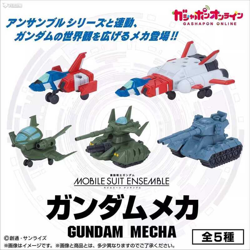 กันดั้ม MSE RX78 Core Fighter 61 Magella Tank ของเล่นแคปซูลเคลื่อนย้ายได้