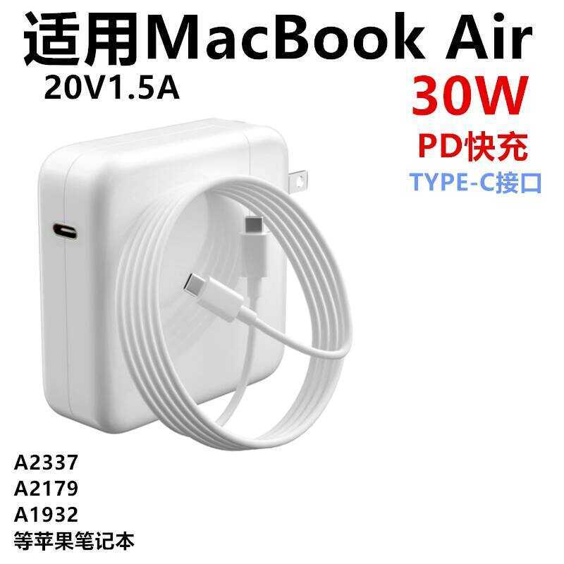 เหมาะสําหรับ A2337 Charger 30w Power Adapter A2179A1932 Apple Notebook MacBook Air