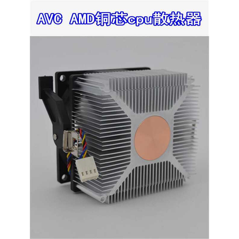 AVC Copper Core cpu Fan เงียบ AM4R5 r7 A6 A8 A10 FM2 x4 หม้อน้ํา cpu AMD Universal