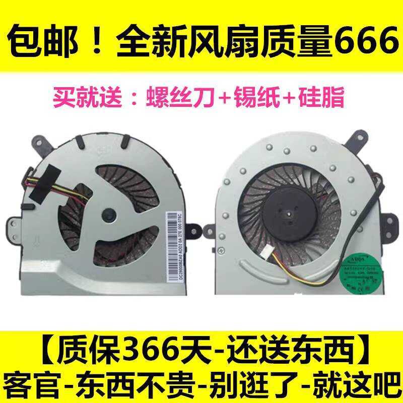 พัดลม CPU โน้ตบุ๊ค Lenovo Yangtian S40-70 M40-70A M40-35A M40-70 M40 ใหม่ล่าสุด