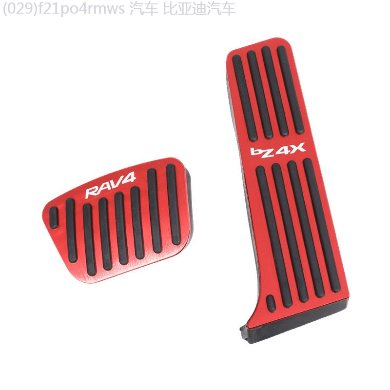 【Toyota bZ4X 2025】 ใช้เป็นพิเศษสำหรับ Toyota BZ4X cab เท้าเหยียบ bz4x เหยียบคันเร่งเบรค anti - slip