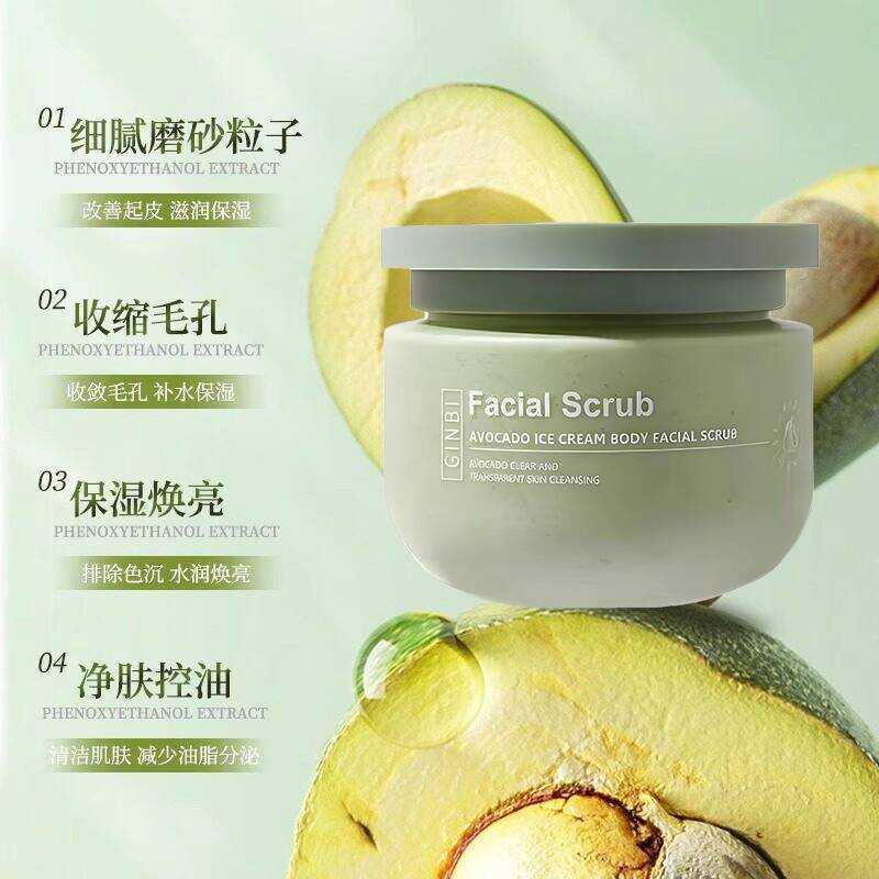 Avocado Scrub Body Whitening Whole Body Scrub Scrub Scrub Exfoliating Rejuvenating Black Joint Scrub
