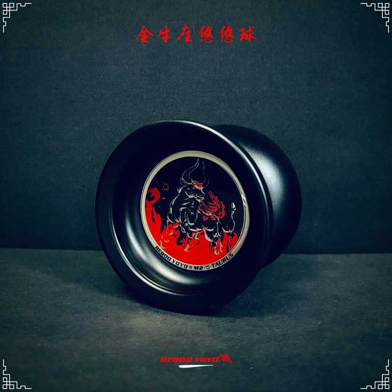 Alloy yoyo Sports Toy Boy Metal yoyo Ball M2 Taurus yoyo