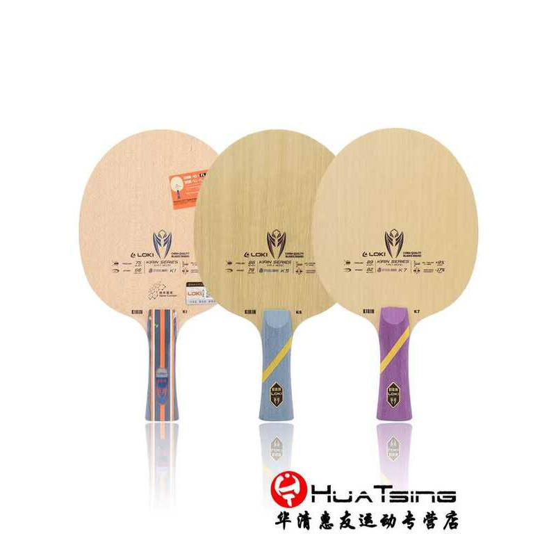 แผ่นฐานปิงปองคาร์บอน Kirin K3/K5 PRO ดีไซน์สำหรับแร็กเก็ตรายการแข่งขัน