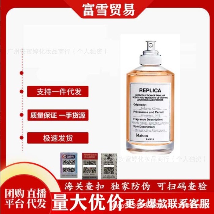 [Shopee Special Selection] Channel Vietnam Magela Lazy Weekend Jazz Club Sailing Diary Perfume