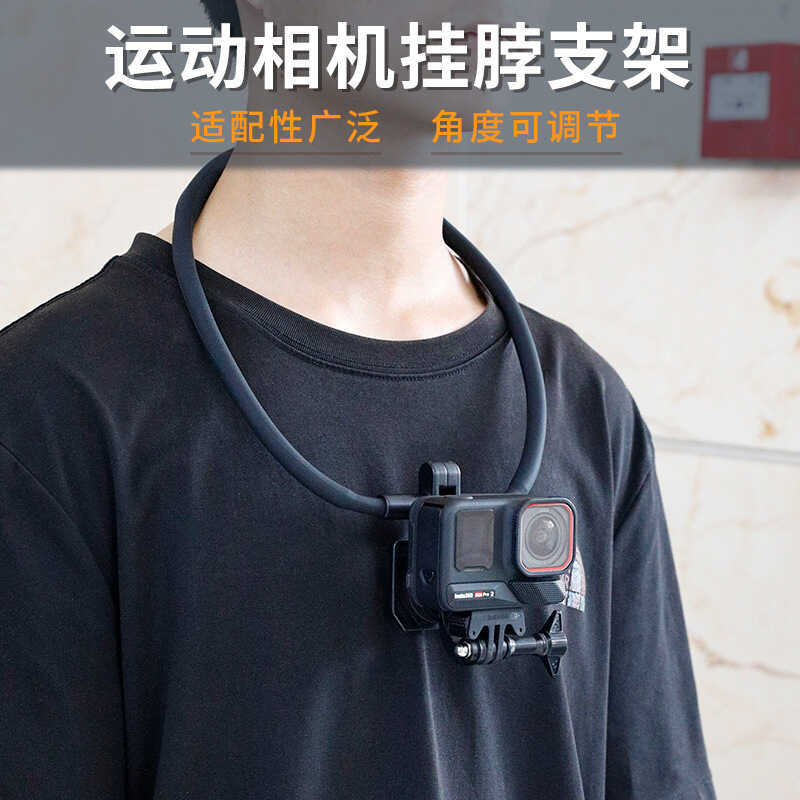 เหมาะสําหรับ Action5/4/3 แขวนคอวงเล็บกล้องกีฬาแม่เหล็ก Quick Release Insta360 ace2 pro