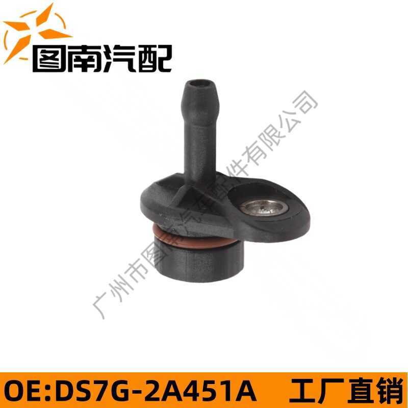 เหมาะสําหรับวาล์วตรวจสอบปั๊มสูญญากาศ Fox Winghu CM5G2A451GA 1867424 5Z2A451C