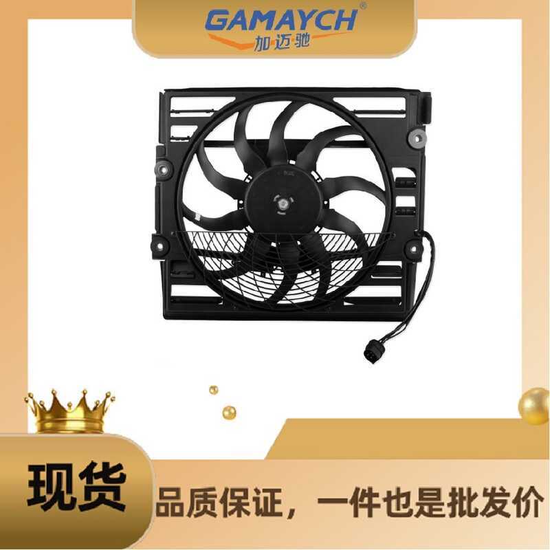 64548380774  พัดลมอิเล็กทรอนิกส์เหมาะสําหรับ BMW 7 Series E38 740i 740iL 750iL