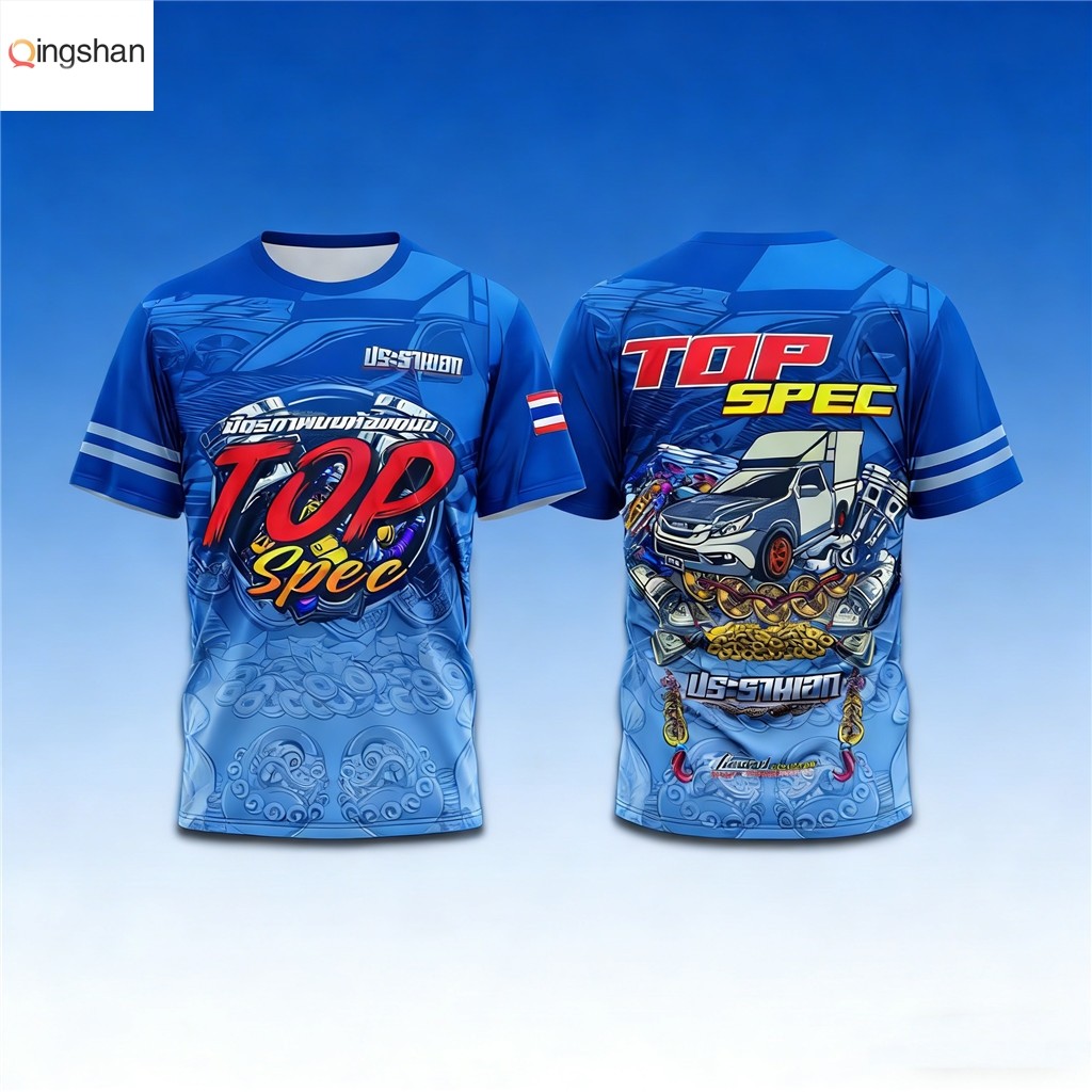 เสื้อกีฬาพิมพ์ลาย AT SPORT รุ่น Teen Startup สไตล์รถแข่ง เหมาะสำหรับการออกกำลังกาย