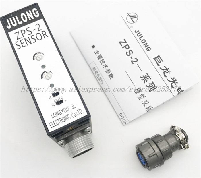 ZPS-2B   JULONG Color Code Sensor Bag Making Machine Deviation Correction Sensor
