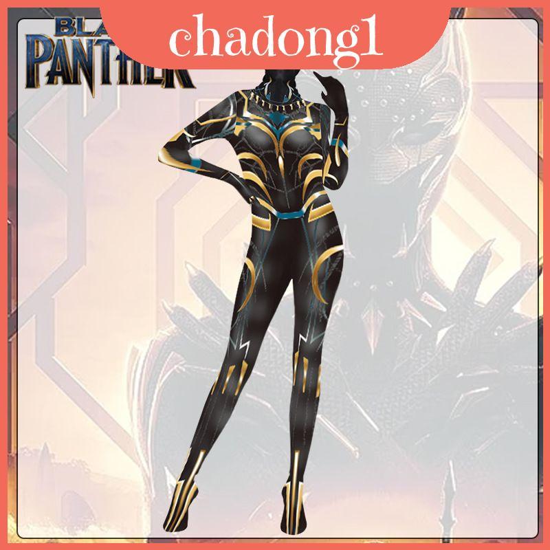 เครื่องแต่งกายยืดหยุ่นสำหรับผู้หญิง จากภาพยนตร์ Wakanada Forever แบบของ Letitia Wright