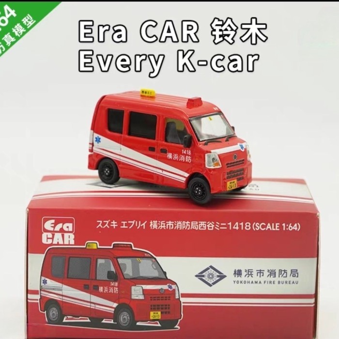 Era 1/64 Suzuki Alloy Transport Van Truck Model Yokohama Fire K-car Car Model Out of Print Model