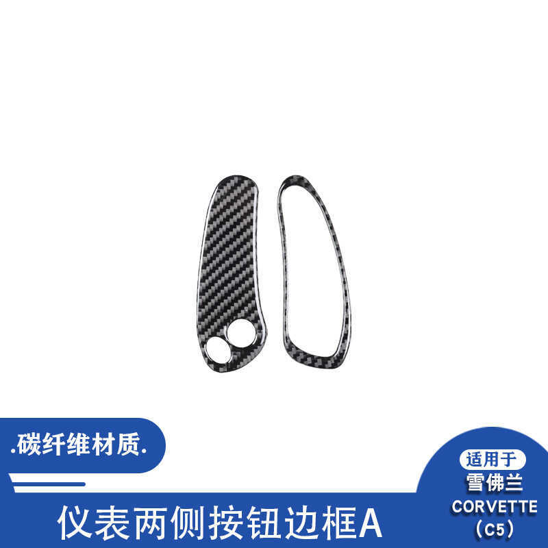 เหมาะสําหรับ Corvette Corvette C5 98-04 เครื่องดนตรีคาร์บอนไฟเบอร์ทั้งสองด้านสติกเกอร์ตกแต่งกรอบปุ่ม