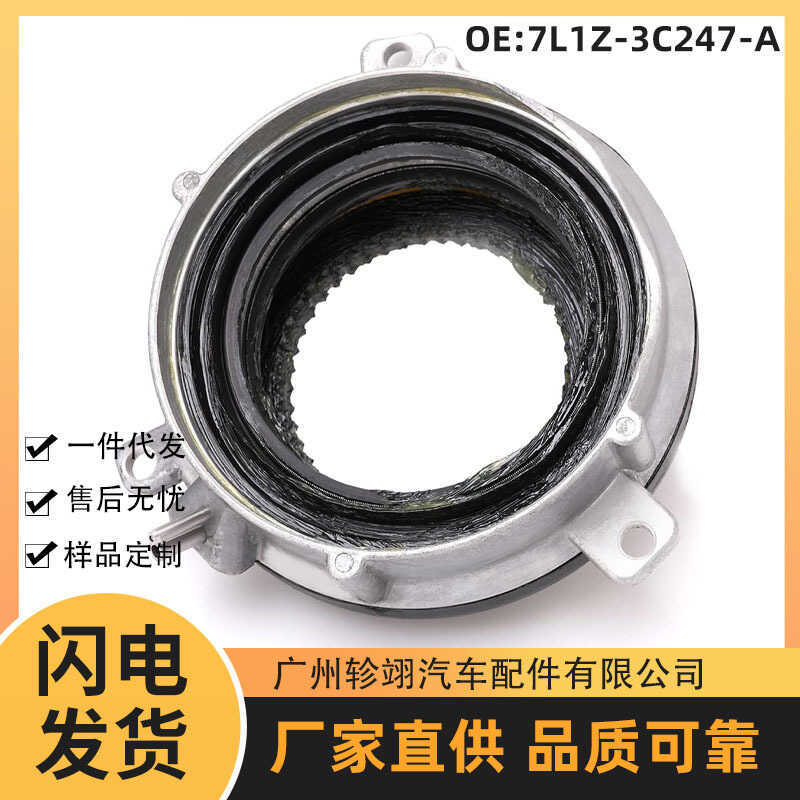 ขายส่ง 7L1Z-3C247-A เหมาะสําหรับ 04-15 Ford F-150 อะไหล่รถยนต์ Auto Wheel Expert