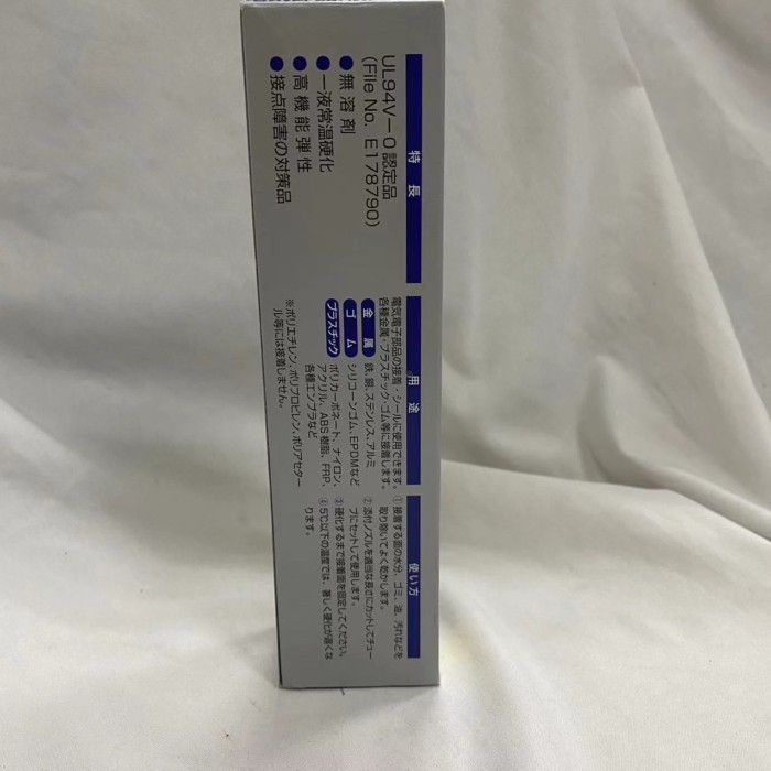 ♞ญี่ปุ่นญี่ปุ่น CEMEDINE CEMEDINE Hard SX720 กาวอิเล็กทรอนิกส์ 720B 720W 720WH กาวแท่งเล็ก 200G