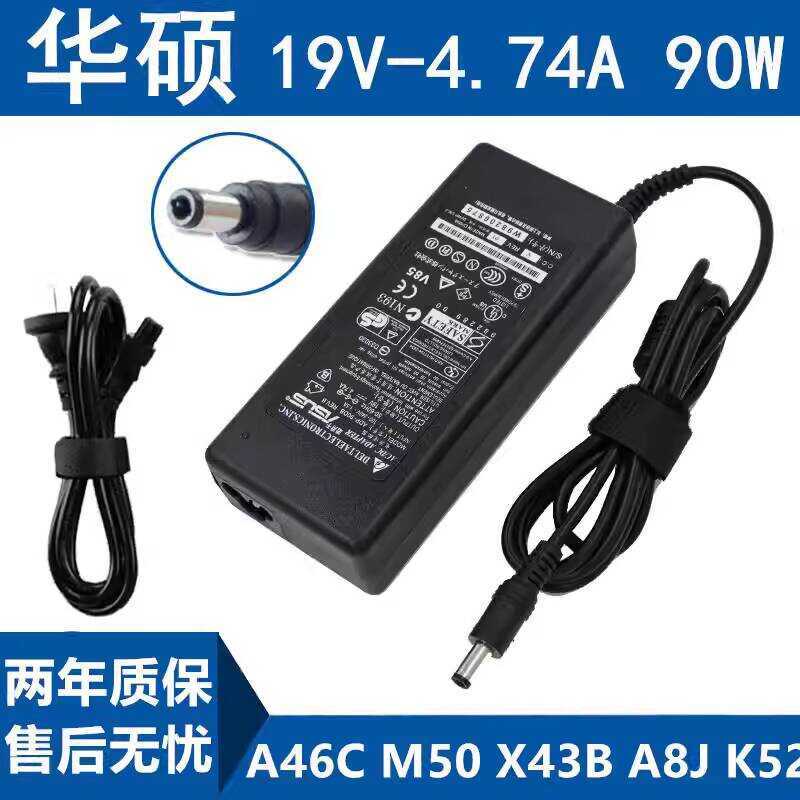 Asus Notebook Power Adapter สายชาร์จคอมพิวเตอร์ A46C M50 X43B A8J K52 19V4.74A