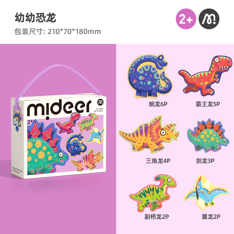 Mideer Milu ปริศนาการศึกษาสำหรับเด็ก thumbnail 4
