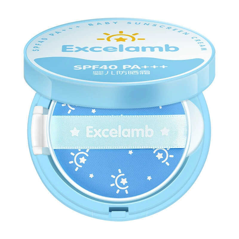 Royal Infant Baby Sunscreen Children Sunscreen Sunscreen Cushion SPF40 Refreshing Mild Physical Suns