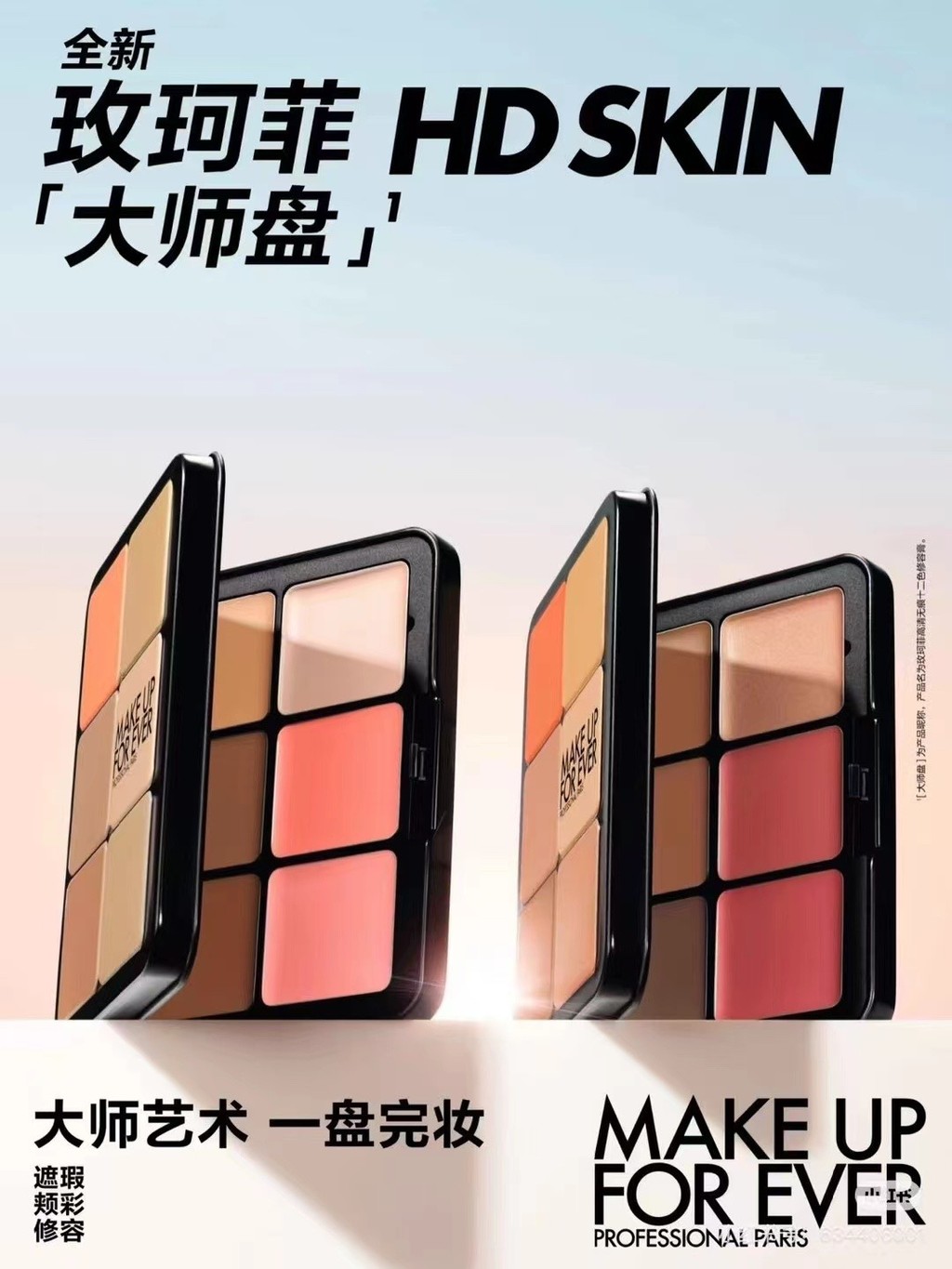 สไตล์ร้อน/90 สไตล์ร้อนสไตล์ร้อน/90 Rose Kefi Floating Life Ruomeng 12 สี Dual-use Lip Cheek Balm 25 