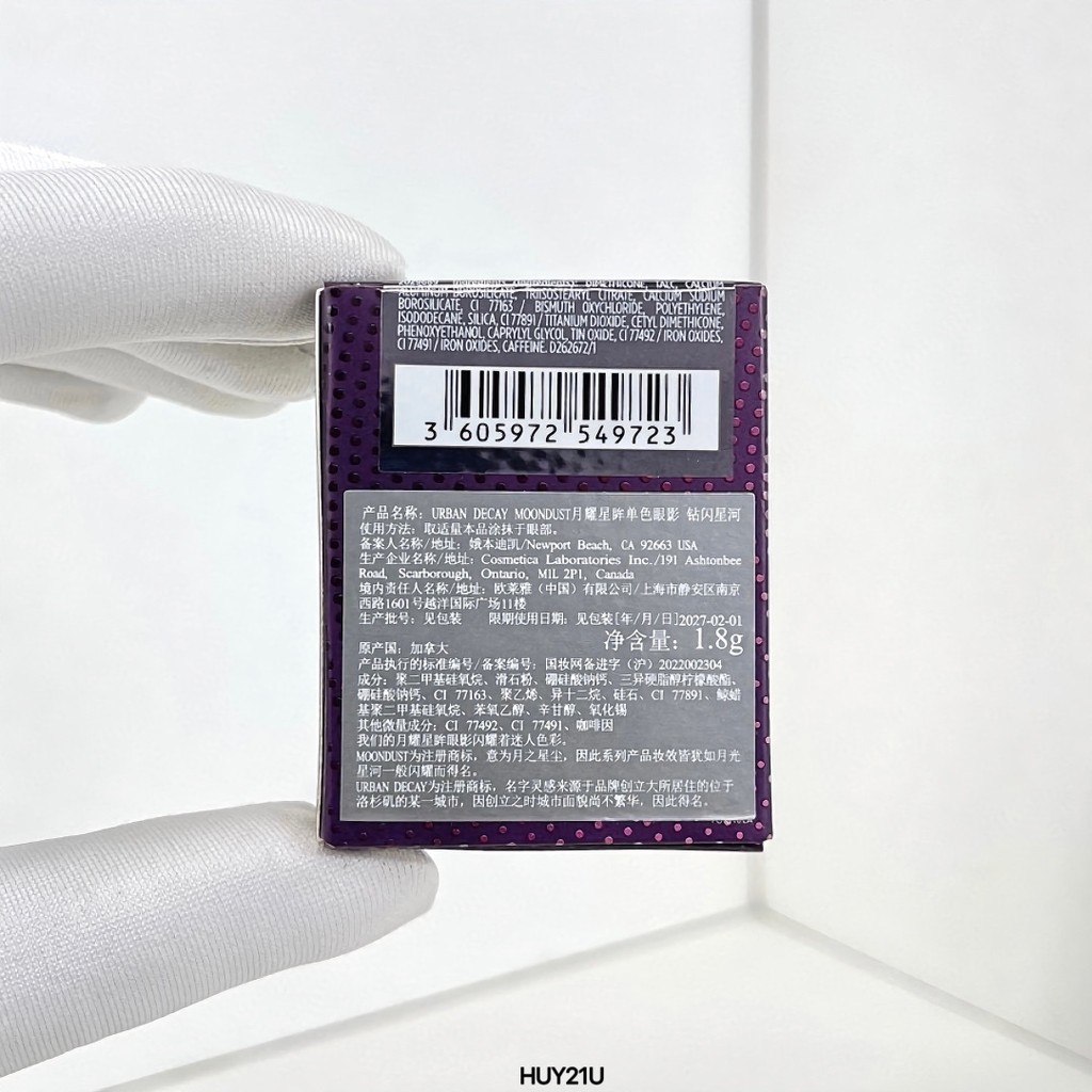 Hot Style Special/35 Decay City Monochrome Eyeshadow Palette 1.8g! เบอร์ 1 เพลงรวมของ CRUSHIN#茶牛郎 เบ