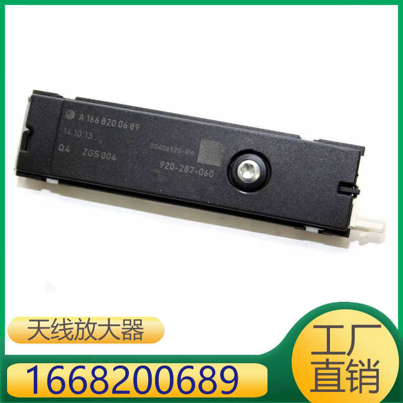 16682689 เหมาะสําหรับ Mercedes-Benz B-Class A-Class M-Class G-Class Ro