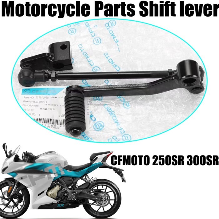 CF MOTO CF250SR 300SR Motorcycle Parts Shift lever combination Suitable for CFMOTO 250SR 300SR