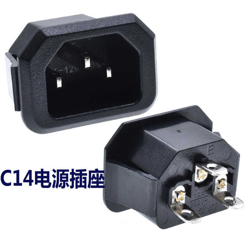 AC Power Socket Pinzi Socket C14 Type Male Socket Input Socket Computer Socket 4.8 Terminal BX-179