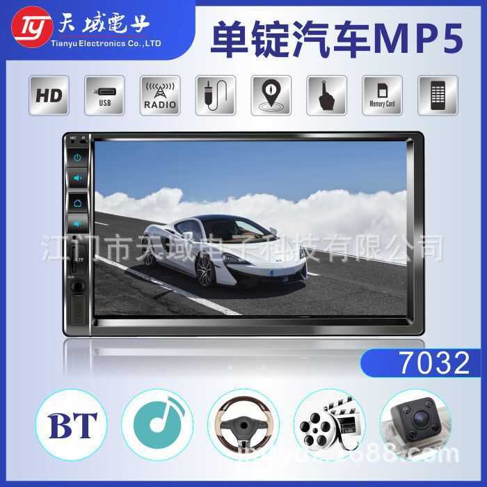 Mp5 เครื่องเล่น สำหรับรถยนต์หน้าจอเดี่ยวขนาด 7 นิ้วจากโรงงาน พร้อมบลูทูธ, ช่องใส่การ์ด Mp5, กล้องมอ