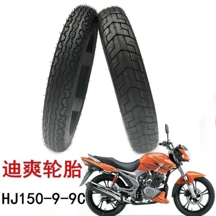 Haojue Motorcycle Dishuang HJ150-9-9A ยางหน้า ยางหลัง สูญญากาศ กันลื่น ยางหลังด้านหน้า
