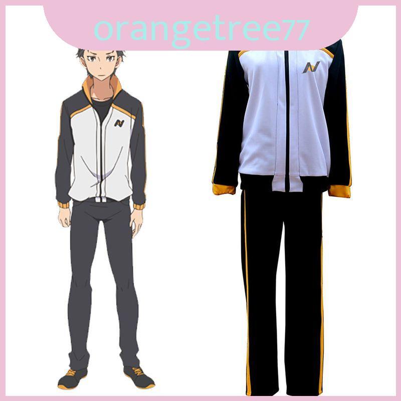 Cozy Rezero Natsuki Subaru ชุดเครื่องแต่งกายคอสเพลย์ขนาดในหลาย