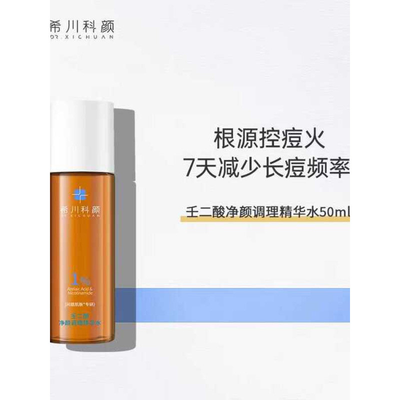 Xichnke Clearing and Conditioning Essence Water, Removal, Moisturizing, Oil Control, Exfoliating, Cl