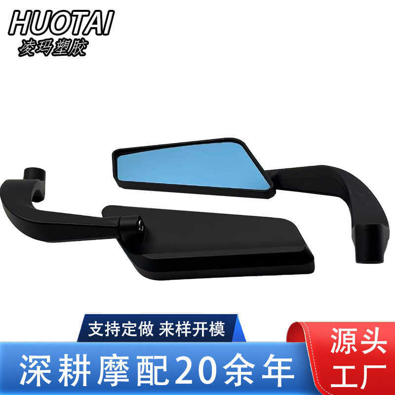 Extreme Core ae5i ae4se pro max ae8 No. 9 m5 mzmix CNC การปรับเปลี่ยนกระจกมองหลังปีกลมคงที่