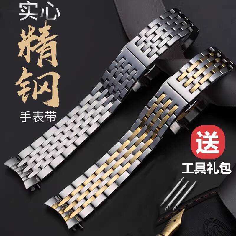 เหมาะสําหรับ รอสซินี สายนาฬิกาสายเหล็ก ไม่จํากัดเพศ ซีเนียร์6461 8633 6645 62462 5715 สร้อยข้อมือ