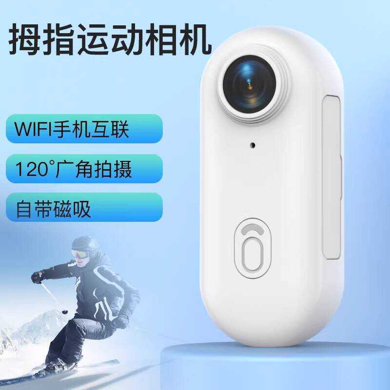 1080P HD Thumb Action กล้อง WIFI โทรศัพท์มือถือการเชื่อมต่อกล้องขี่จักรยานกลางแจ้ง vlog Thumb กล้อง