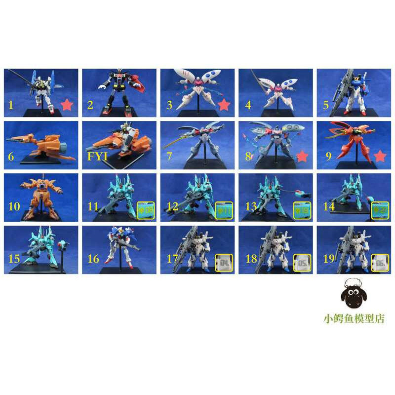 กันดั้ม GC DX2 Twist 1~19