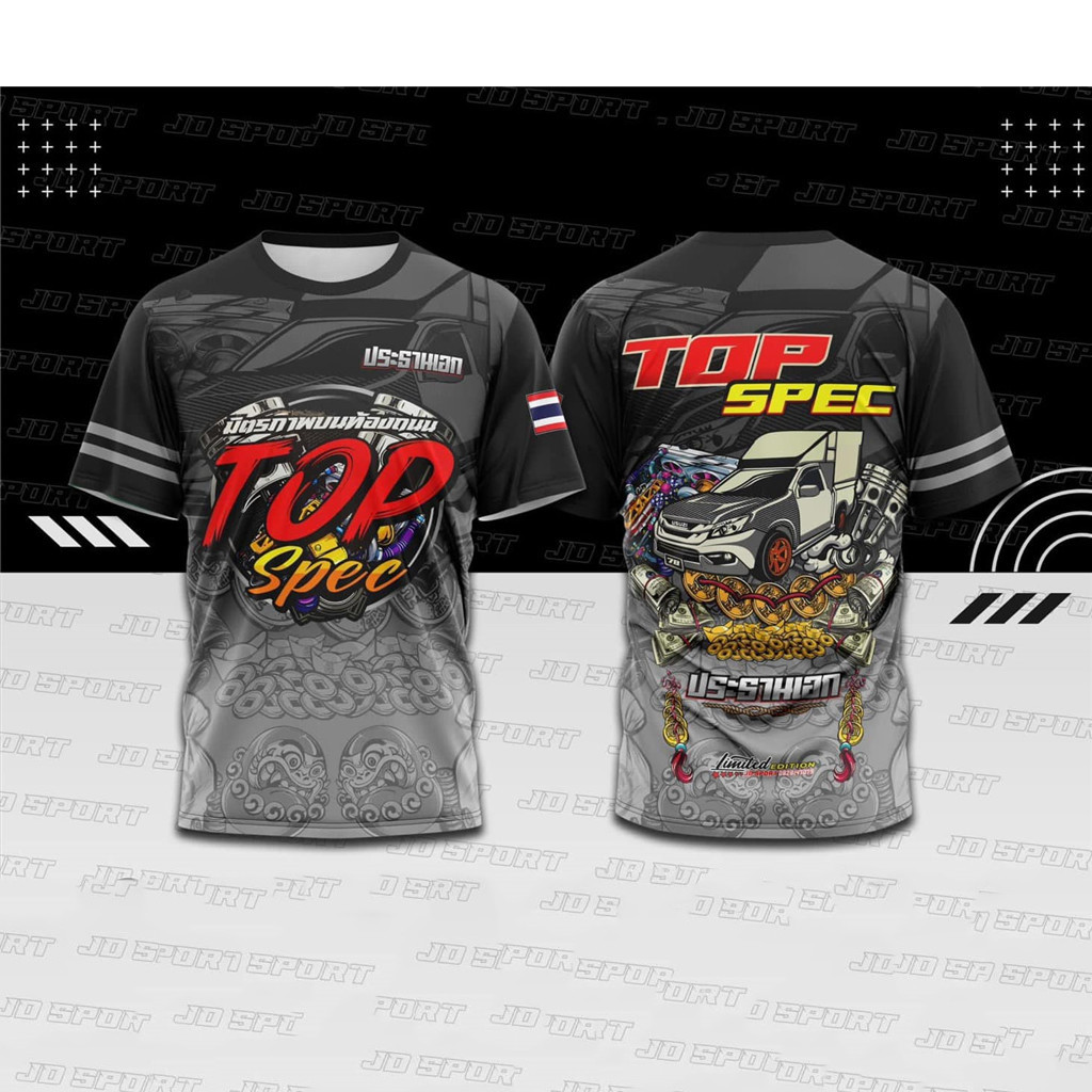 เสื้อกีฬาพิมพ์ลาย AT SPORT รุ่น Teen Startup สไตล์รถแข่ง เหมาะสำหรับการออกกำลังกาย