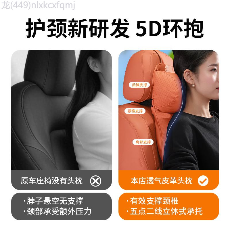 【NEW MG S5 EV-2025】 MG7654EV ES5 Cyberster รถ Headrest คอหมอนรถหมอนเอวอุปกรณ์ตกแต่งภายใน