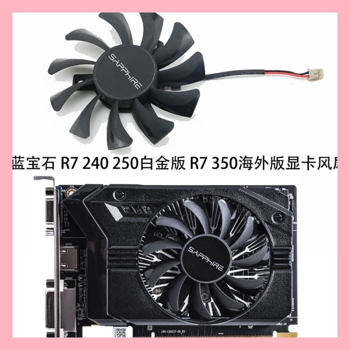 Sapphire Sapphire R7 240 250 D5 รุ่น Platinum R7 350 รุ่นต่างประเทศพัดลมการ์ดกราฟิกใหม่