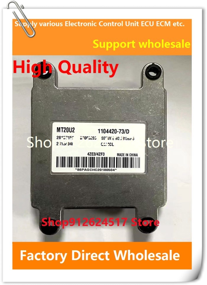 MT20U2 ECU 28187166 1104420-56/H B6000144 28138946 Electronic Control Unit ECM 28187159 1104420-73/