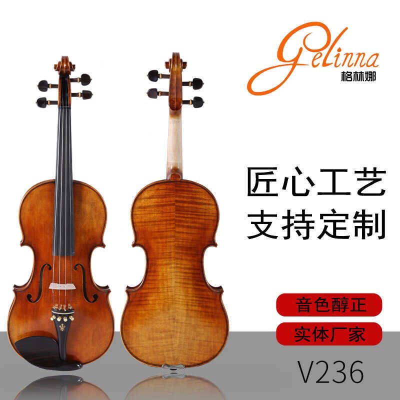 Greenna V6A ไวโอลินทํามือมืออาชีพเกรดสอบไวโอลินไม้เนื้อแข็งไวโอลินเหมาะสําหรับผู้เริ่มต้น